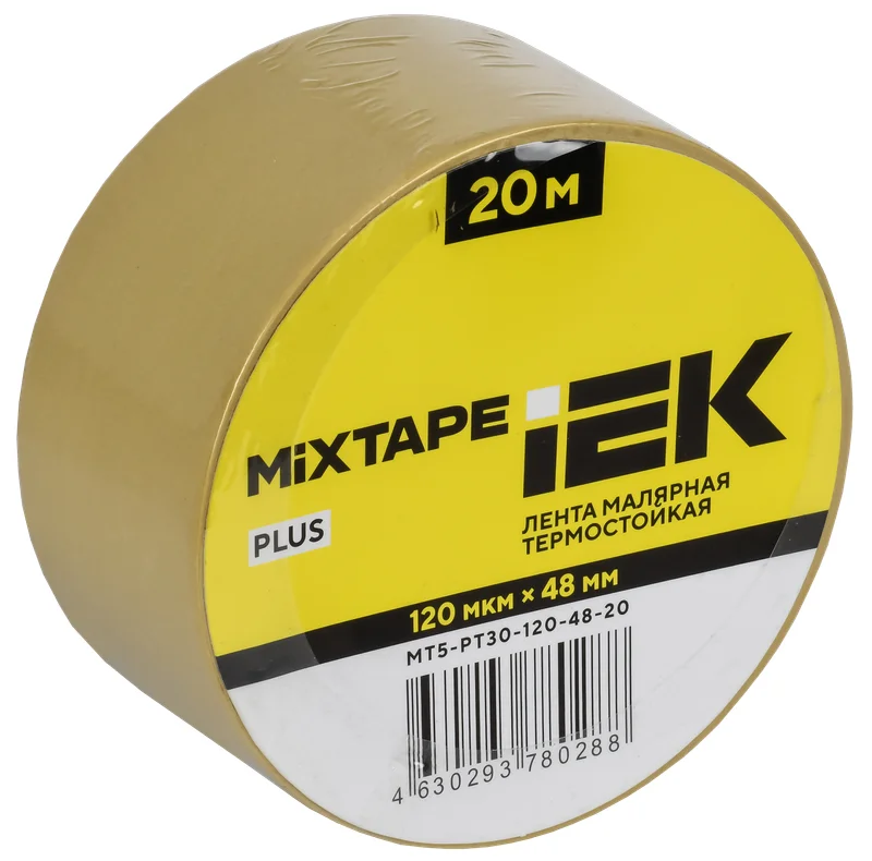 MIXTAPE PLUS Лента малярная термостойкая 120мкм 48х20м IEK