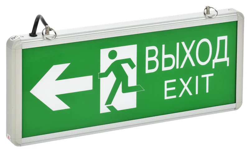 Светильник аварийный ССА1003 3Вт 1,5ч двустенная ВЫХОД-EXIT с/ф IEK