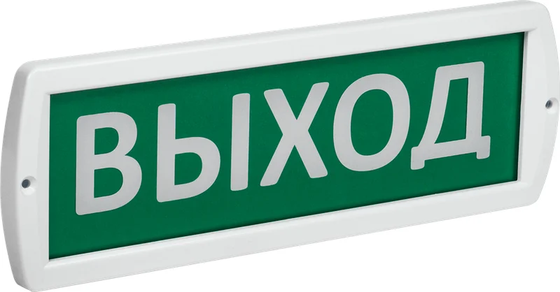 Оповещатель охранно-пожарный световой 220 "Выход" 220В IP52 IEK
