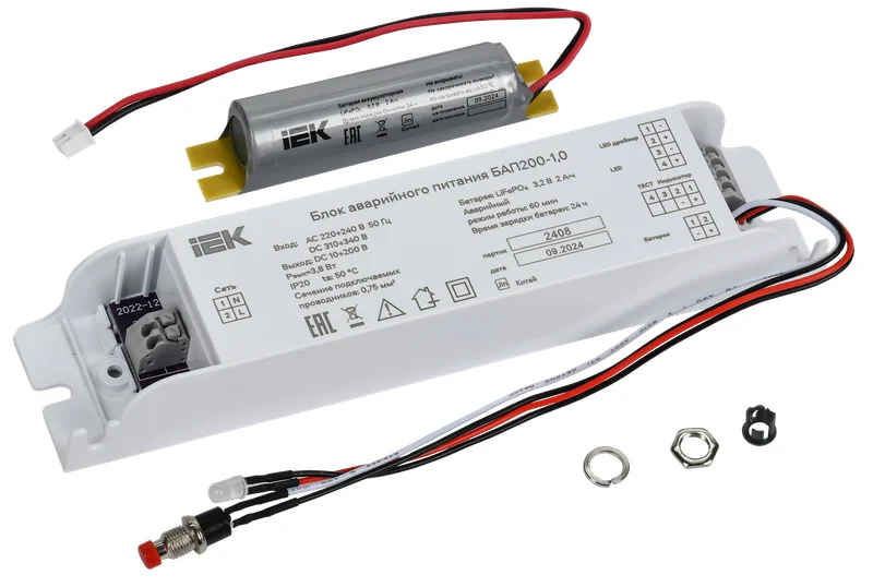 Блок аварийного питания БАП200-1,0 для LED IEK