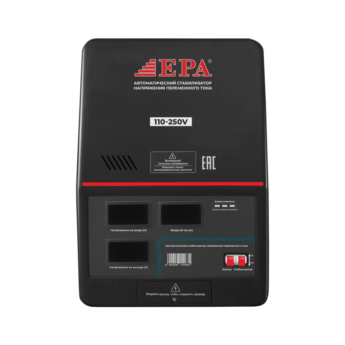 Стабилизатор EPA EESD-15KVA (15кВ/А)