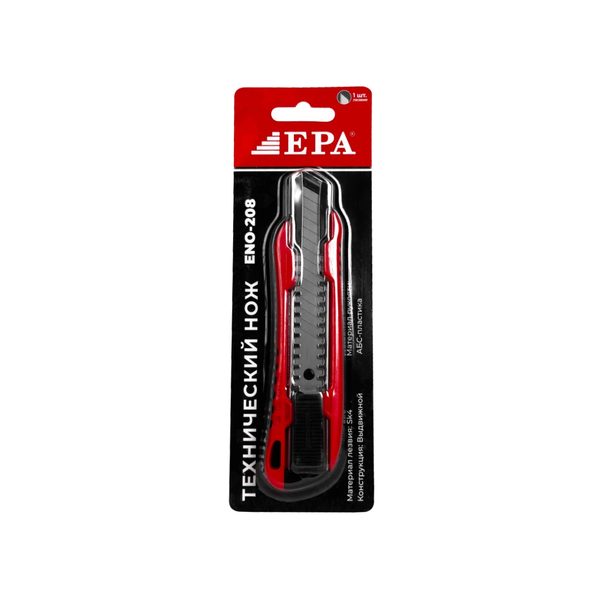 Лезвия для ножей EPA ENO-208