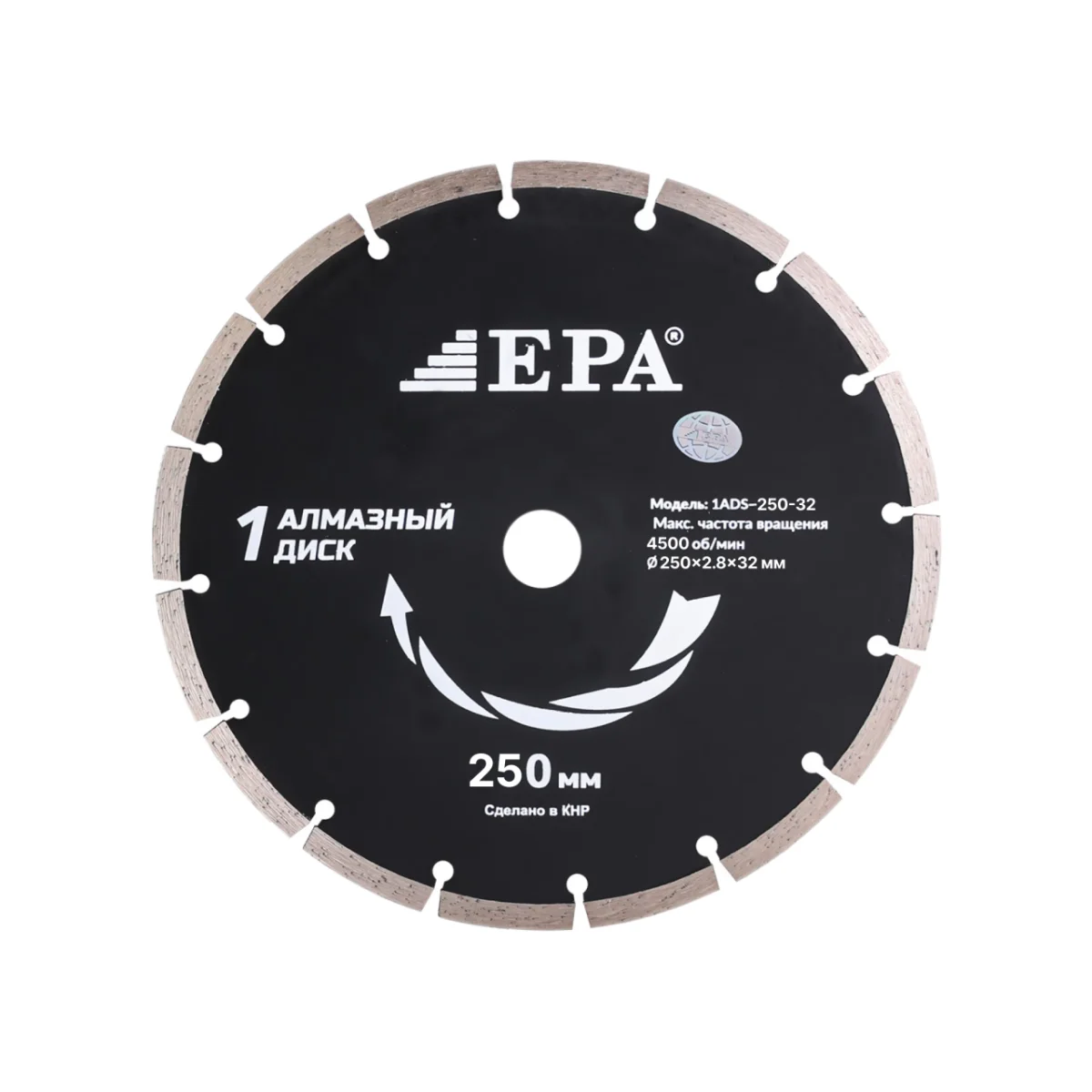Диск алмазный отрезной для сухого среза EPA 1ADS-250-32 (250мм)