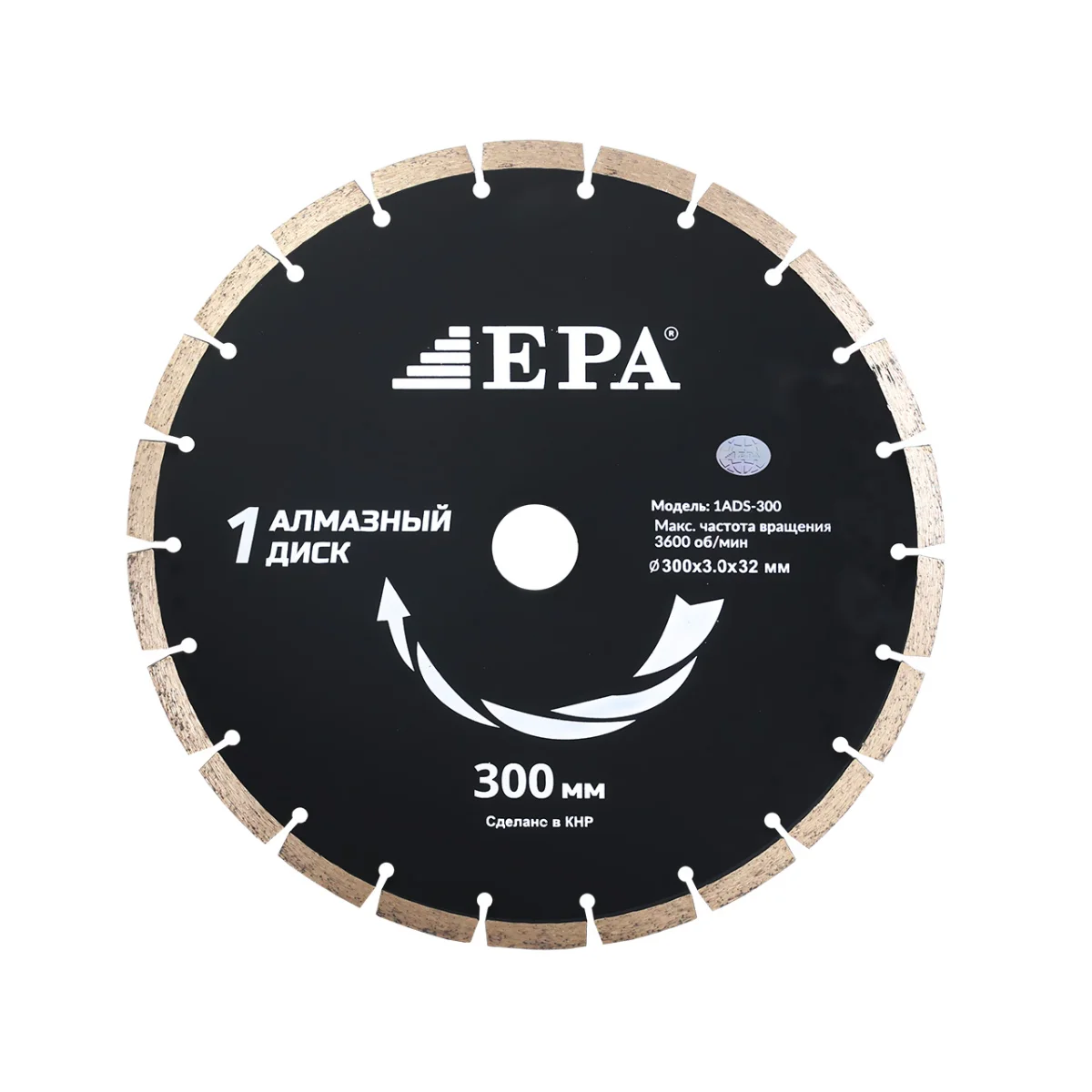 Диск алмазный отрезной для сухого среза EPA 1ADS-300-32 (300мм)