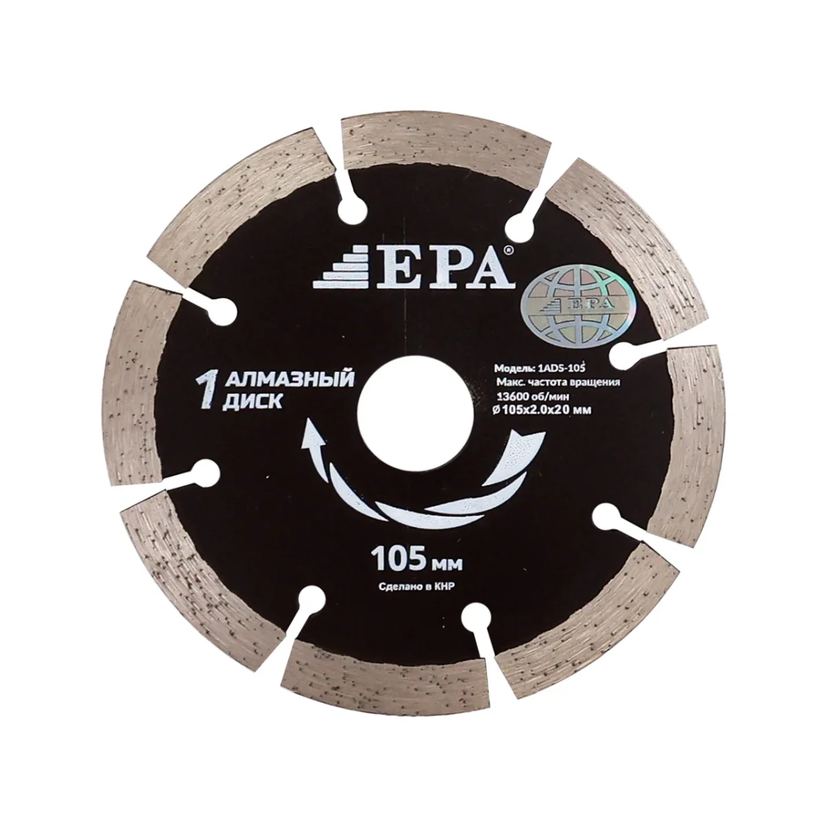Диск алмазный отрезной для сухого среза EPA 2ADS-250-32 (250мм)