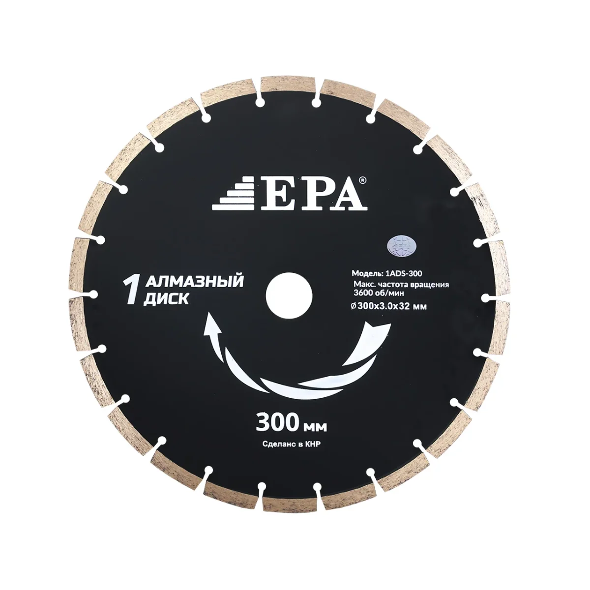 Диск алмазный отрезной для сухого среза EPA 1ADS-350-50 (350мм)