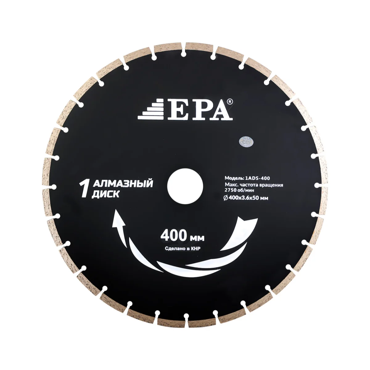 Диск алмазный отрезной для сухого среза EPA 1ADS-400-50 (400мм)