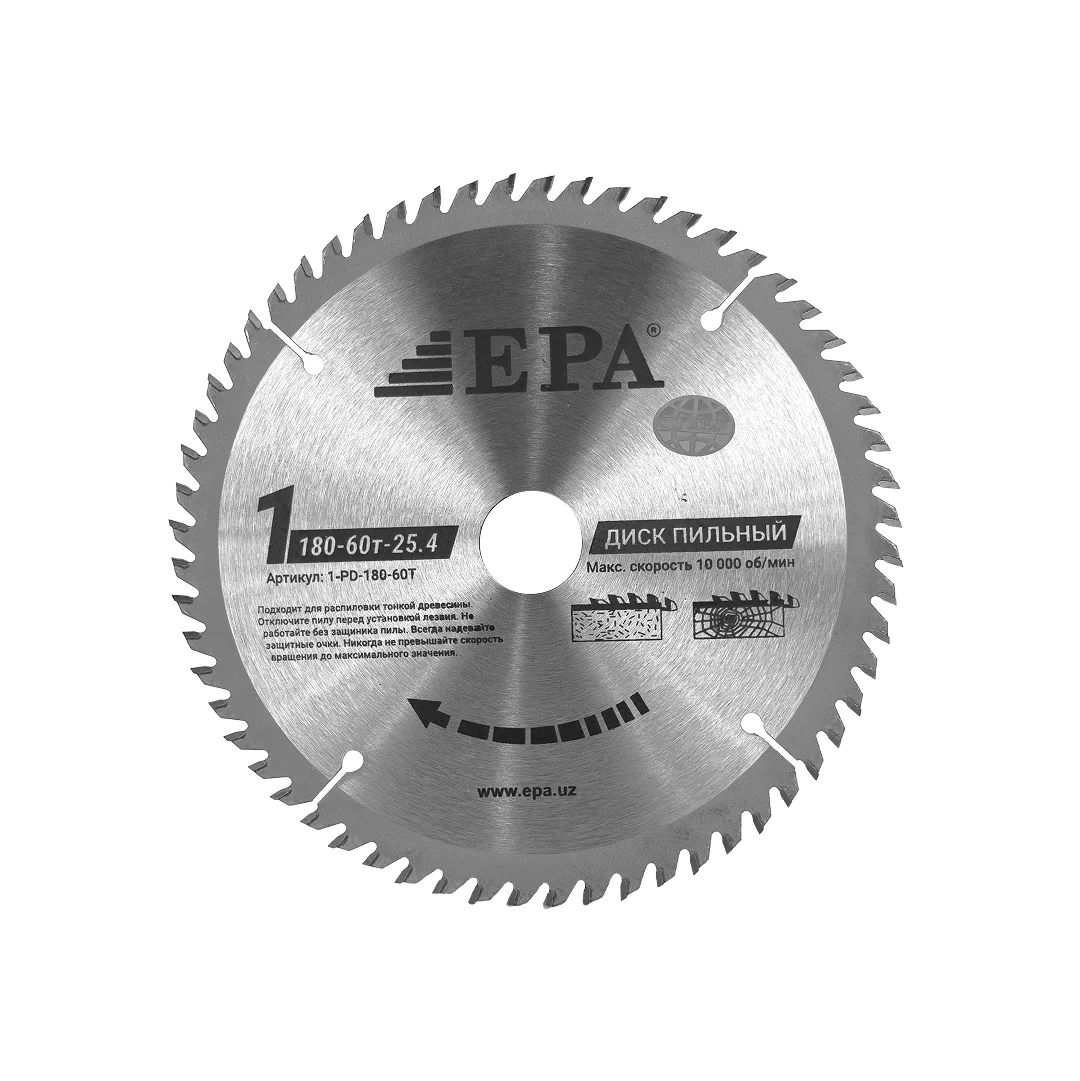 Диск пильный победитовый EPA 1PD-18060-25.4 (180мм)