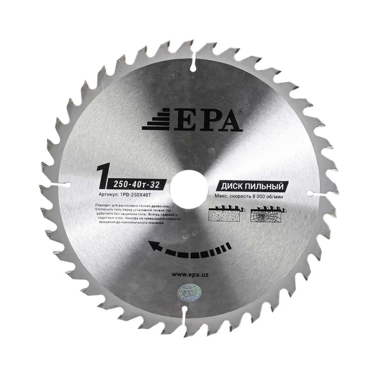 Диск пильный победитовый EPA 1PD-25040-32 (250мм)