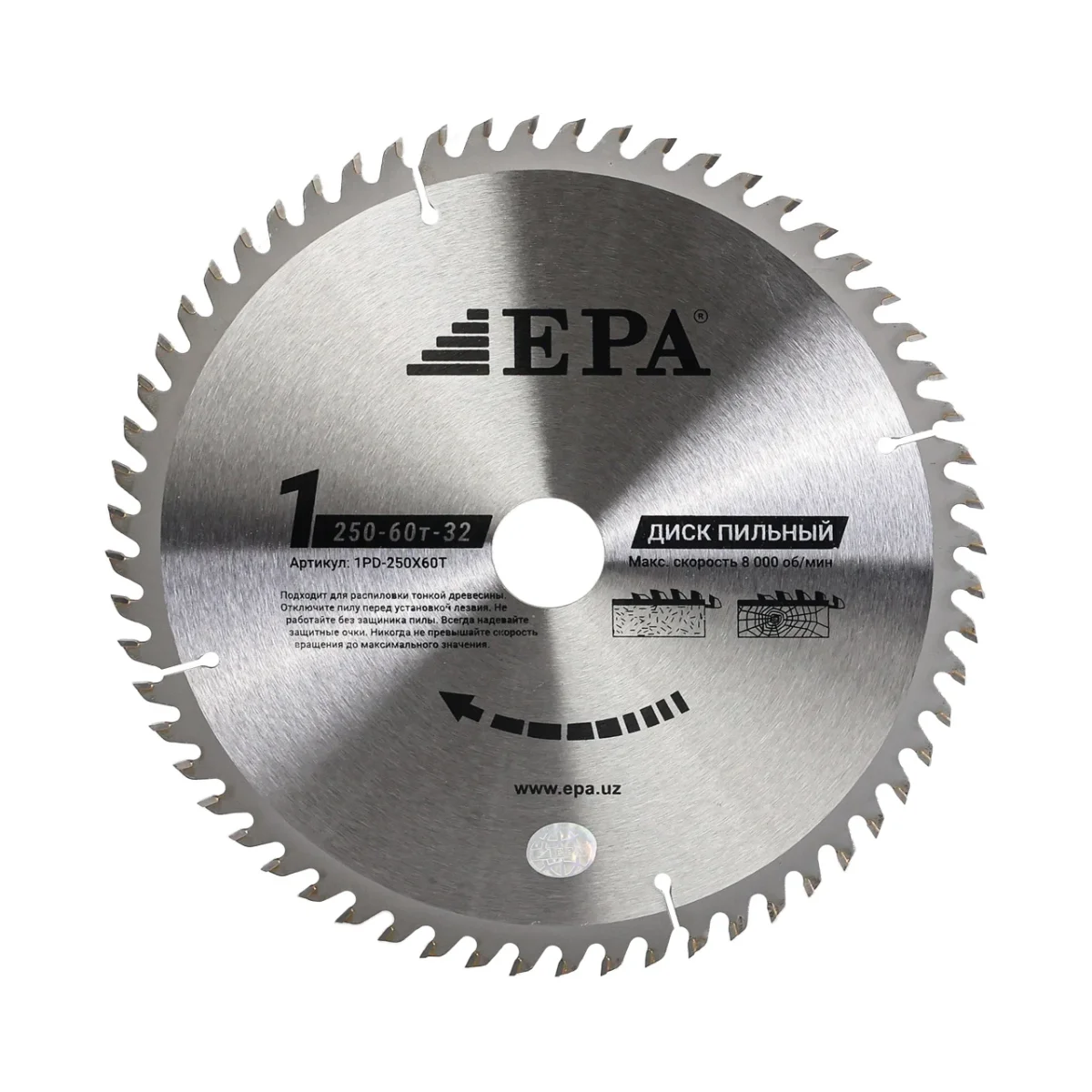 Диск пильный победитовый EPA 1PD-25060-32 (250мм)