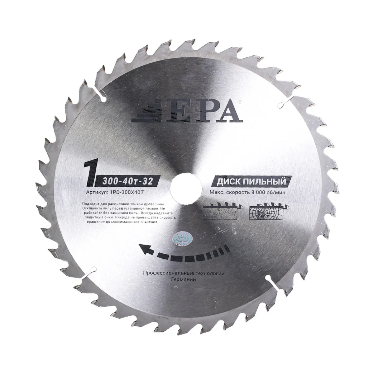 Диск пильный победитовый PD-30040-32 (300мм) EPA 1PD-30040-32