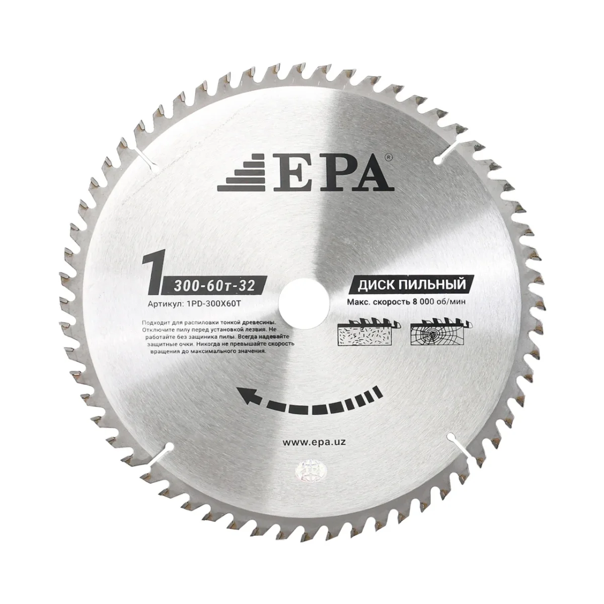 Диск пильный победитовый EPA 1PD-30060-32 (300мм)