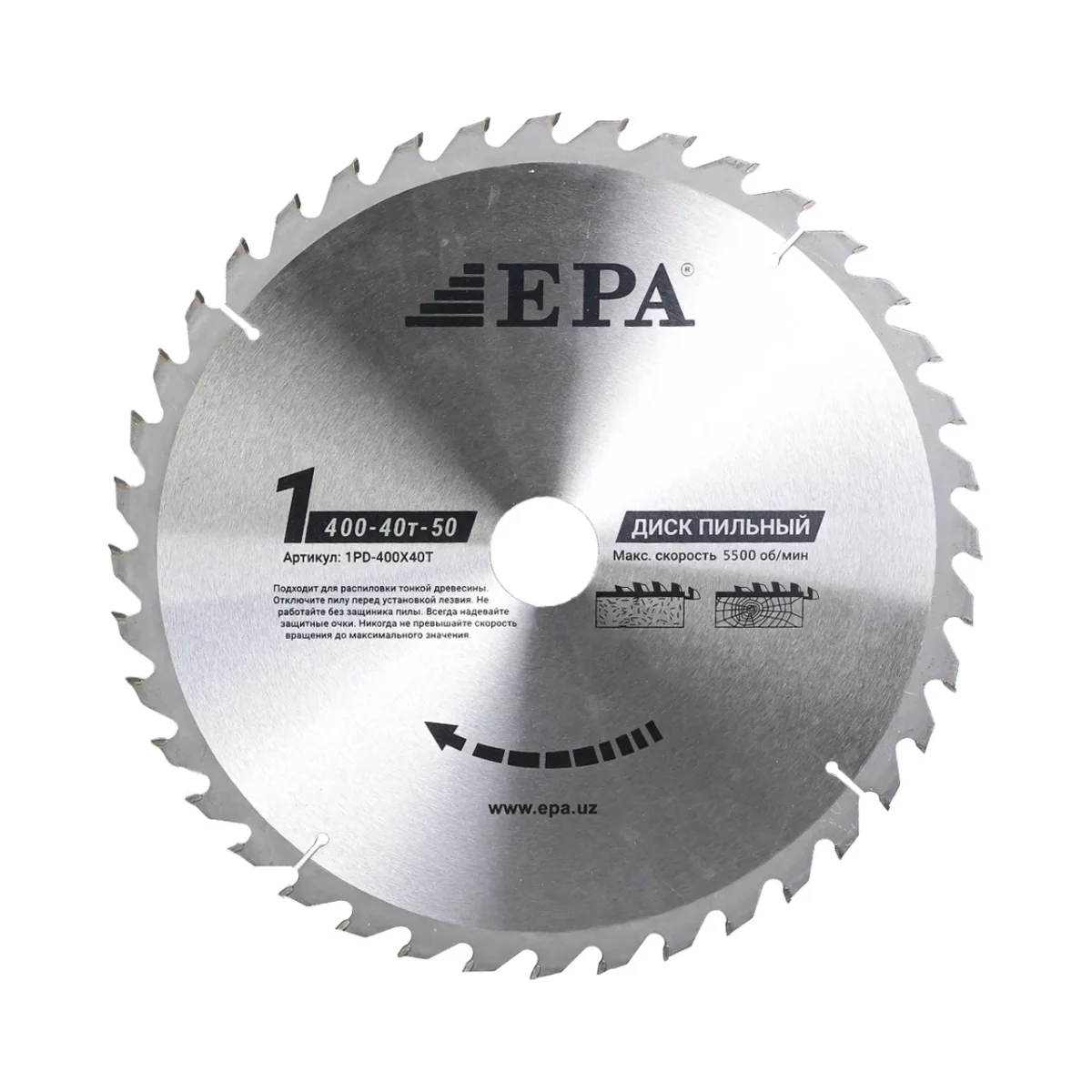 Диск пильный победитовый EPA 1PD-40040-50 (400мм)