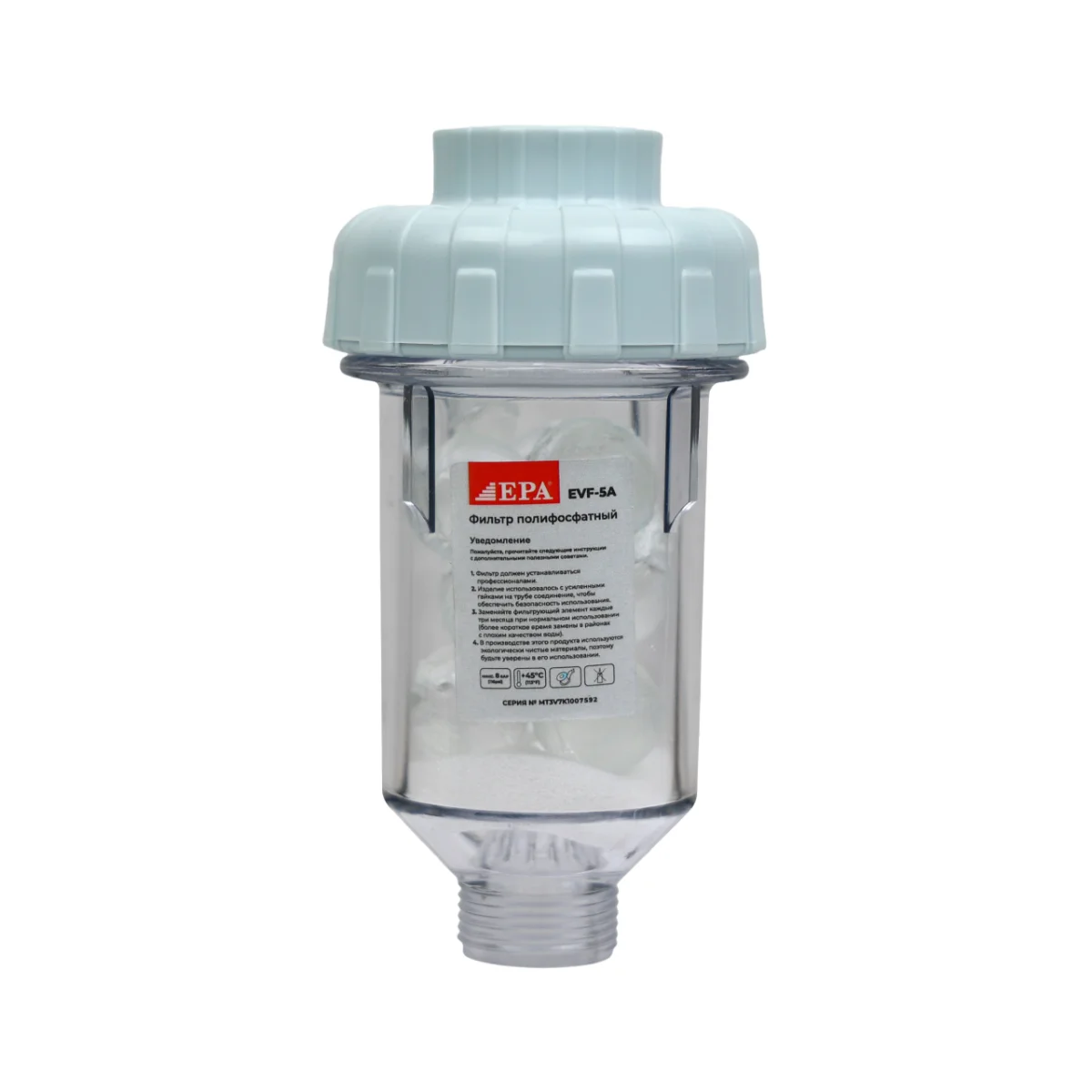 Полифосфатный фильтр EPA EVF-5A