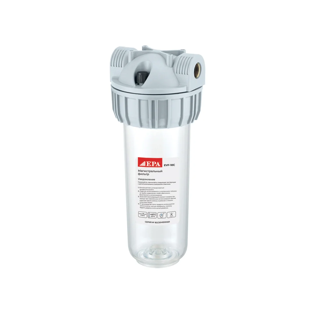 Колбовый фильтр EPA EVF-10C