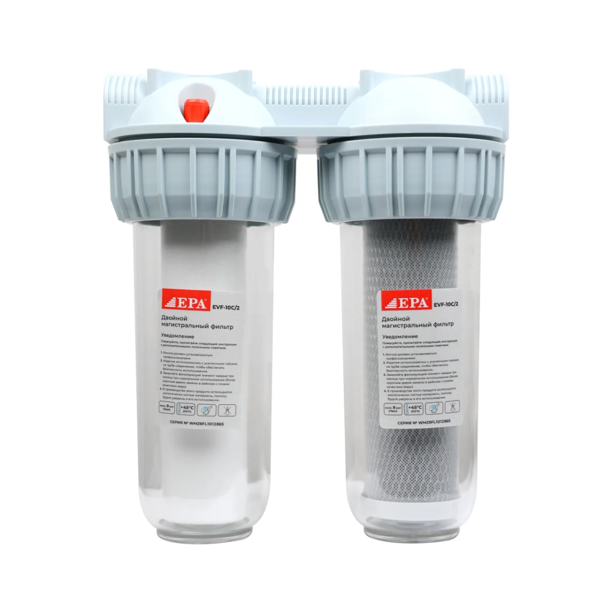 Двойной колбовый фильтр EPA EVF-10C/2
