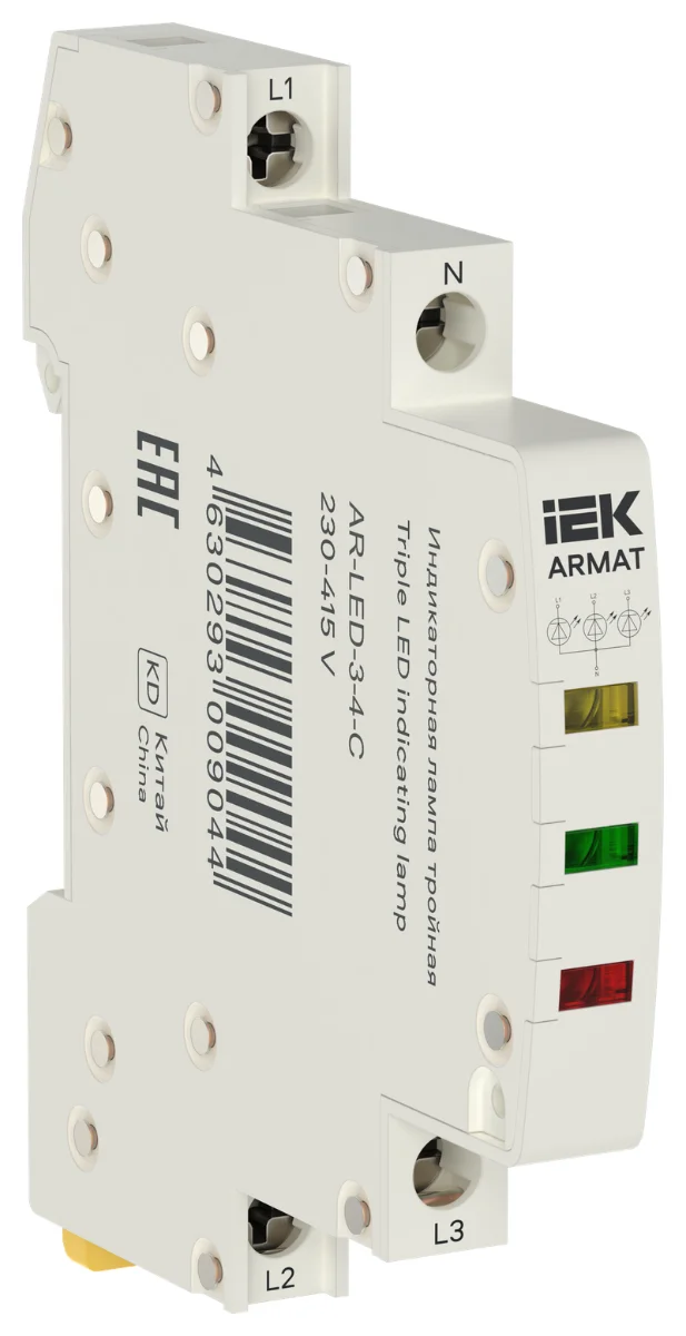 ARMAT Лампа инд. тройная LED 230-415В AC 1 ж/з/кр IEK