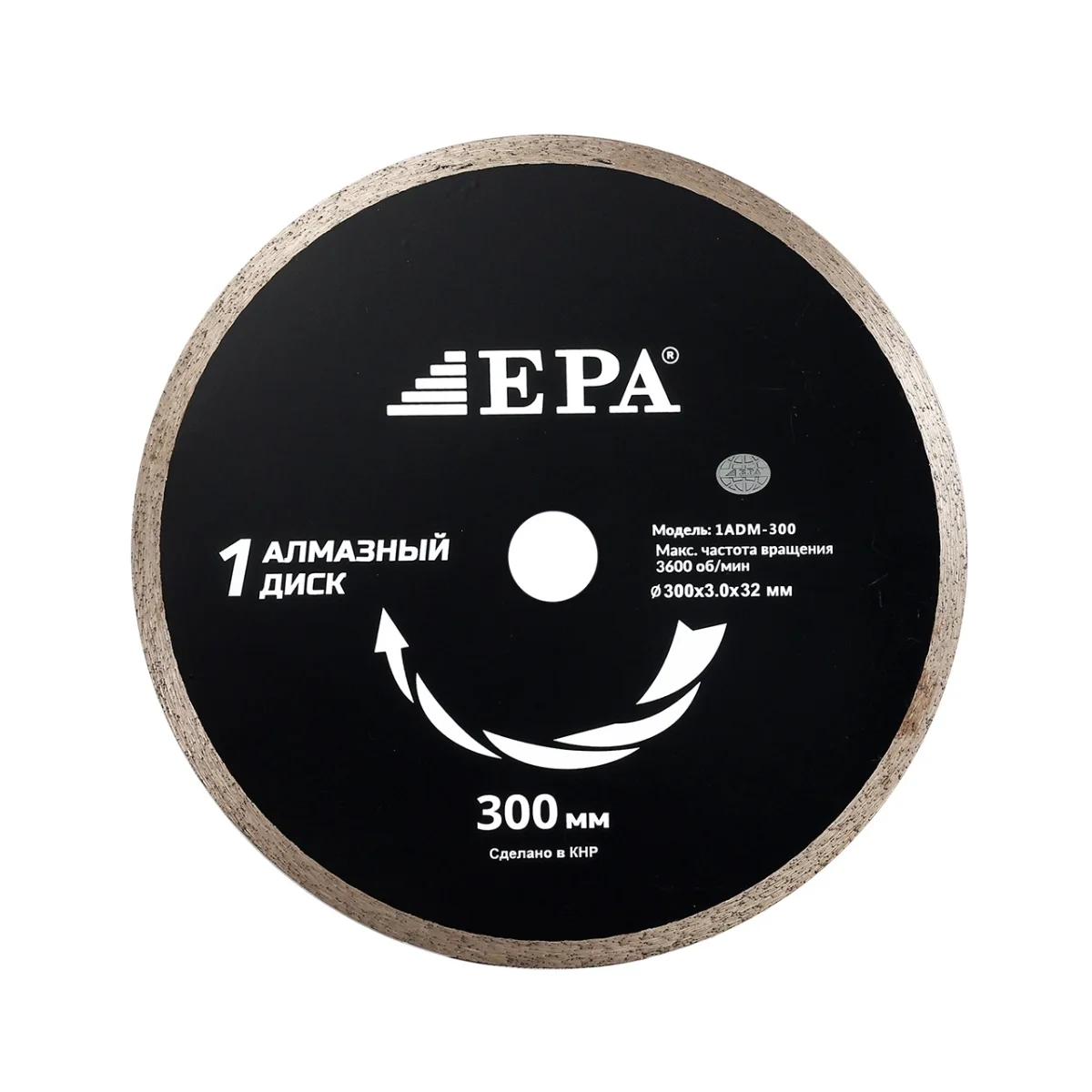 Диск алмазный отрезной для влажного среза EPA 1ADM-300-32 (300мм)