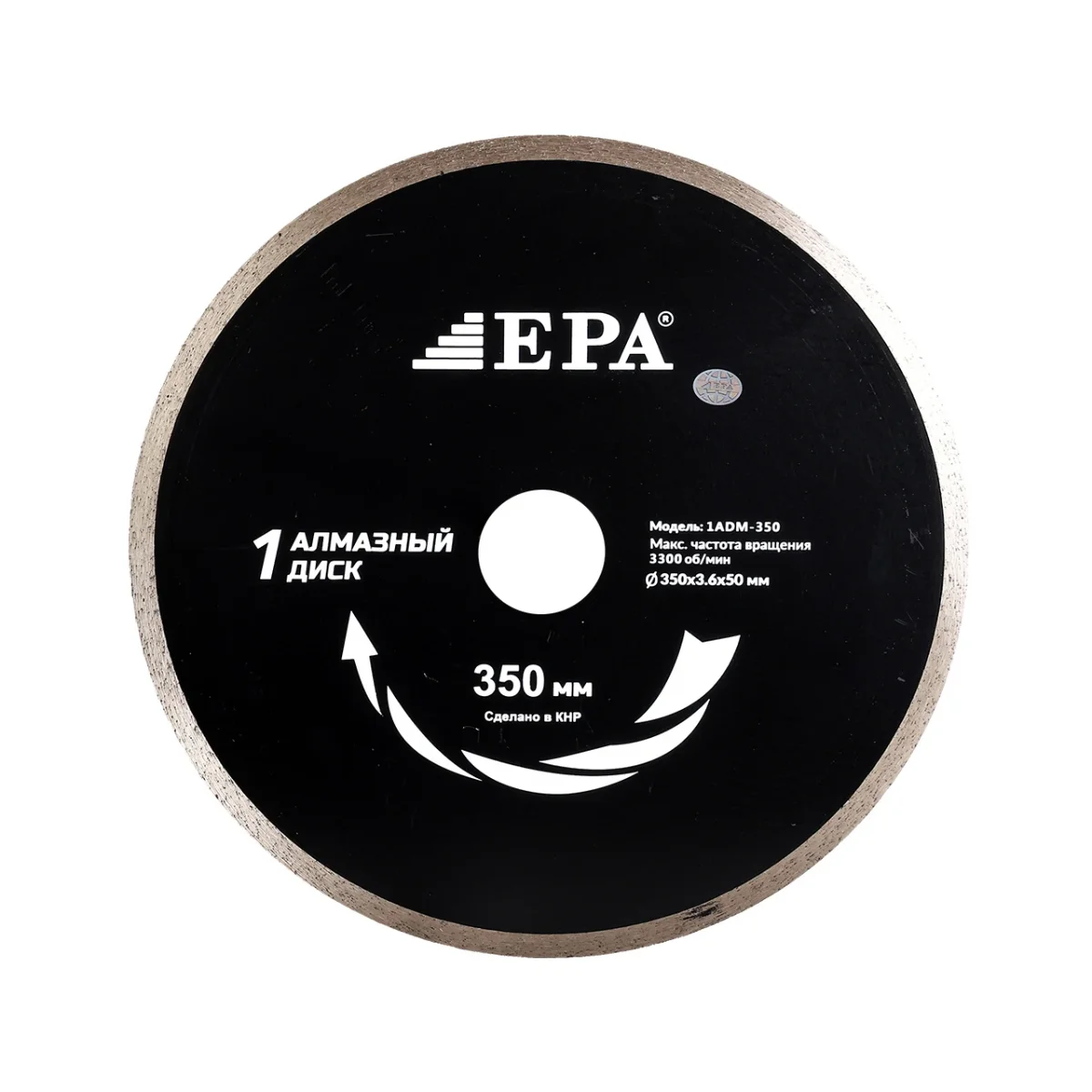 Диск алмазный отрезной для влажного среза (350мм) EPA 1ADM-350-50
